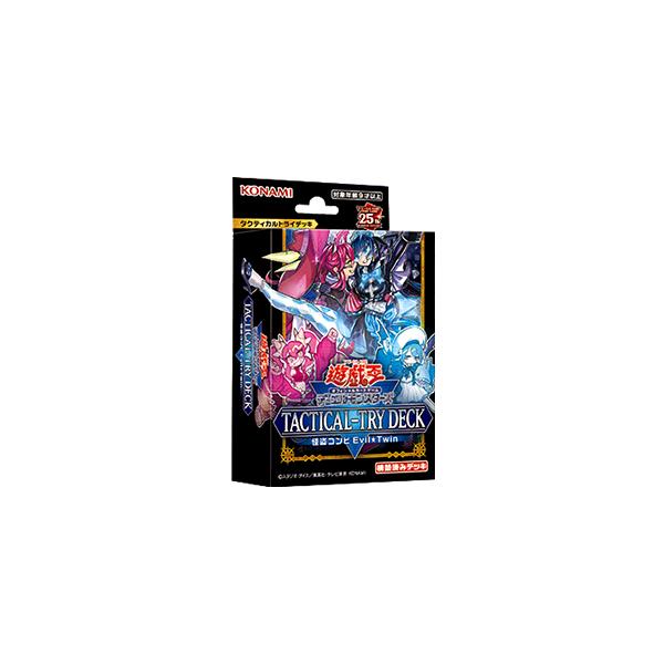 コナミデジタルエンタテインメント コナミ 遊戯王OCG デュエル コナミデジタルエンタテインメント コナミ 遊戯王OCG デュエル