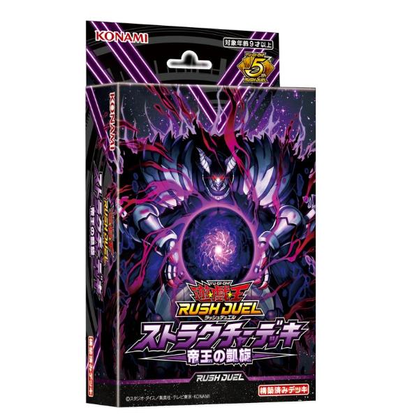 コナミデジタルエンタテインメント コナミ 遊戯王ラッシュ
