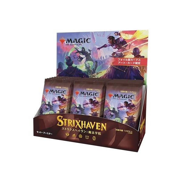 ウィザーズ オブ ザ コースト Mtg マジック ザ ギャザリング ストリクスヘイヴン 魔法学院 セット ブースター 日本語版 Box 4 23発売予定 Buyee Buyee Japanese Proxy Service Buy From Japan Bot Online