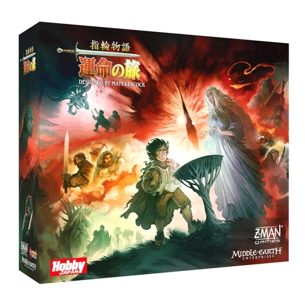 指輪物語 スタートセット (1987 ホビージャパン) 指輪物語 スタートセット (1987 ホビージャパン) 指輪物語