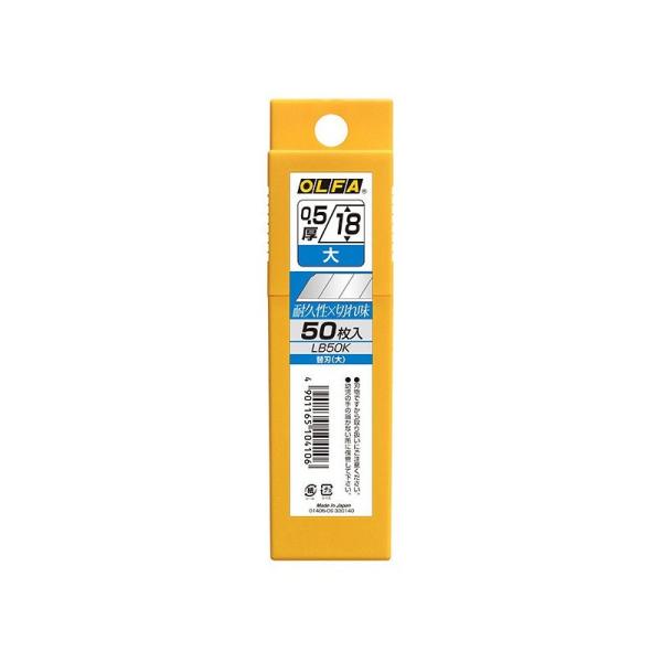オルファ カッター 替刃 大の人気商品・通販・価格比較 - 価格.com オルファ カッター 替刃 大の人気商品・通販・価格比較 - 価格.com
