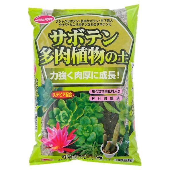 ｓ ｈ サボテン多肉植物の土 ステビア ２ｌ ホームセンターきたやま ヤフー店 通販 Yahoo ショッピング