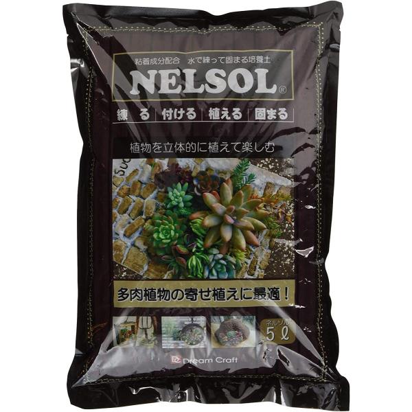 用土 ネルソルの人気商品 通販 価格比較 価格 Com