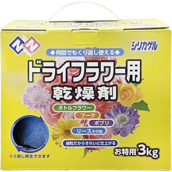 ガーデニング用品 シリカゲル ドライフラワーの人気商品 通販 価格比較 価格 Com