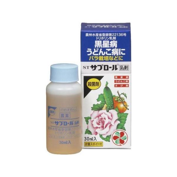 バラ 殺菌剤 肥料の人気商品 通販 価格比較 価格 Com