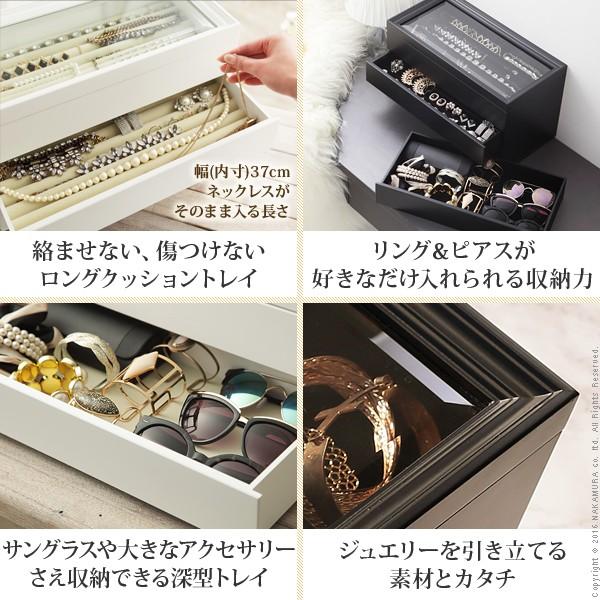ジュエリーボックス 大容量 木製 ネックレスを絡まないように収納できるロングジュエリーボックス グレース 3段 アクセサリーケース 小物入れ ガラス Buyee Buyee 日本の通販商品 オークションの代理入札 代理購入