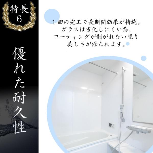 柔らかい Diy 水まわり ガラス コーティング剤 50ml 風呂 浴室 浴槽 バス シンク キッチン 台所 トイレ 洗面所 送料無料 楽天ランキング1位 Atempletonphoto Com