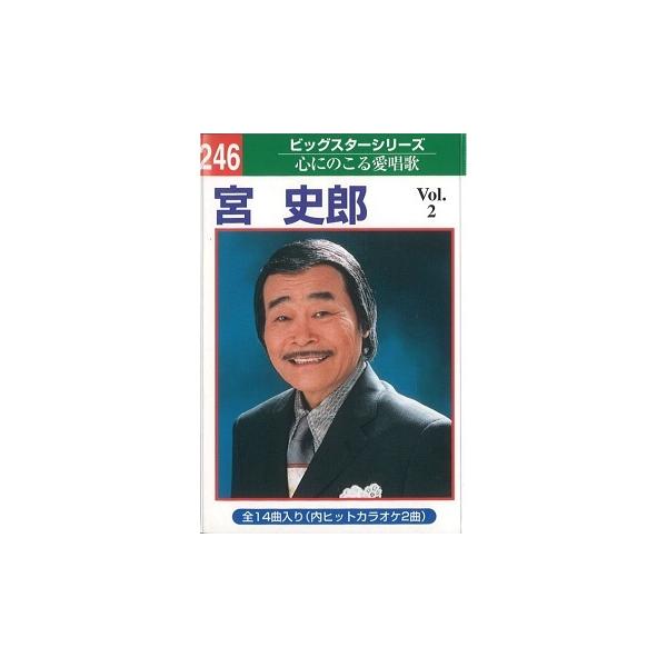 (未使用･未開封品)宮史郎 (カラオケDVD/本人歌唱) Amazon.co.jp: 宮史郎 (カラオケDVD/本人歌唱) : DVD