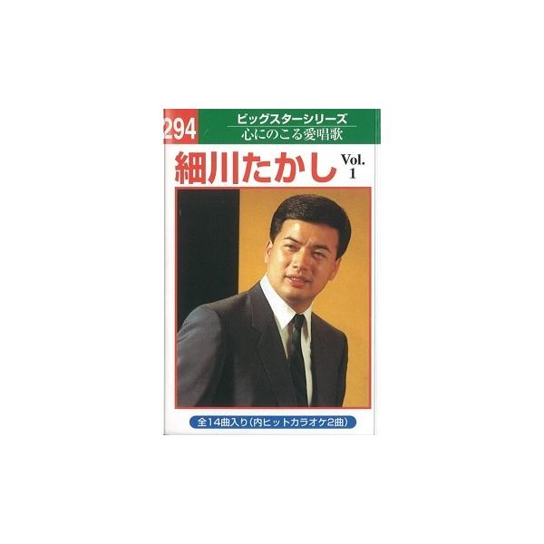 (未使用･未開封品)細川たかし 2 (カラオケDVD/本人歌唱) Amazon.co.jp: 細川たかし 2 (カラオケDVD/本人歌唱) : DVD
