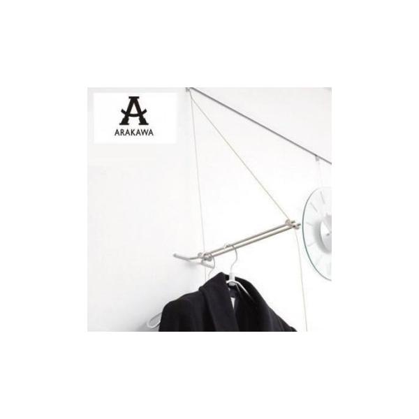 ARAKAWA ハンガーラック APH-52 : DIY.com - 通販 - Yahoo!ショッピング