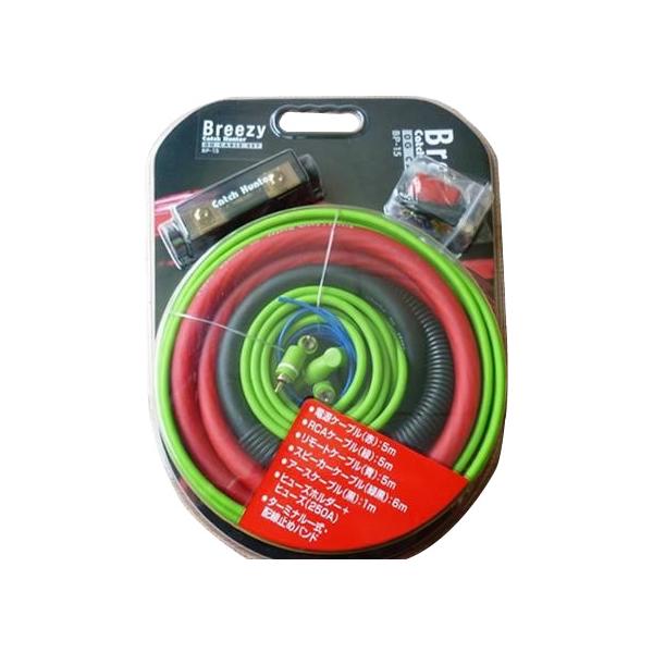 Breezy Catch Hunter 0ゲージケーブルセット BP-15 爆買 : DIY.com