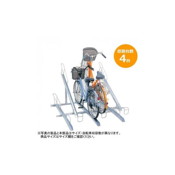 ダイケン 自転車ラック サイクルスタンド 4台用 CS-GL4