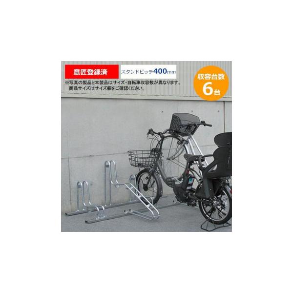 ダイケン 自転車ラック サイクルスタンド CS-G6 6台用 爆買 : DIY.com