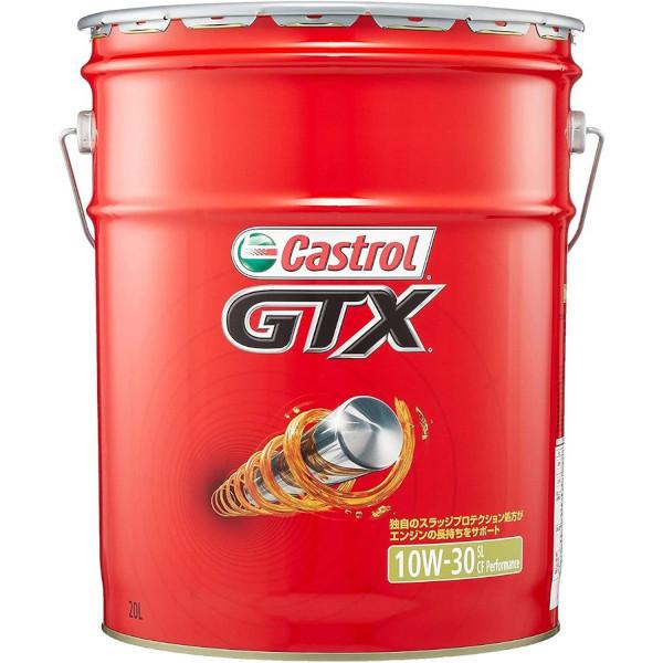 Castrol（カストロール） GTX 10W-30 SL （20L） 爆買 : DIY.com