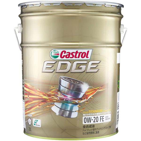 EDGE エッジ SP 0W-20 (20L) カストロール : 121-4985330114879 : DIY  