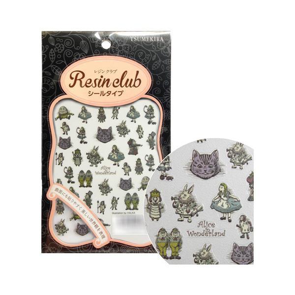 クラフト 手芸 レジン アリスの人気商品 通販 価格比較 価格 Com