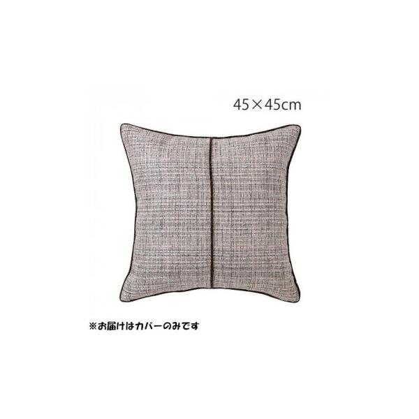 川島織物セルコン ツイードライン 背当クッションカバー 45×45cm LL1361 P ピンク