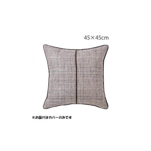 川島織物セルコン ツイードライン 背当クッションカバー 45×45cm LL1361 P ピンク 通販 川島織物セルコン ツイードライン 背当クッションカバー 45×45cm LL1361 P ピンク