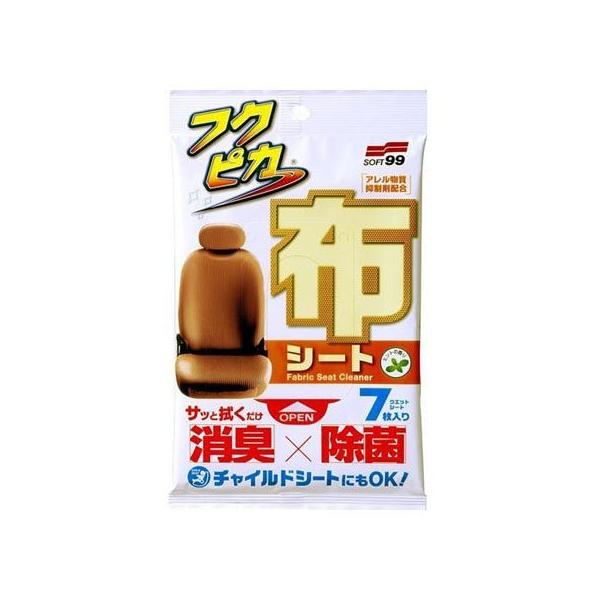 tNsJzV[g No.2067 (  eiX \tg99) 