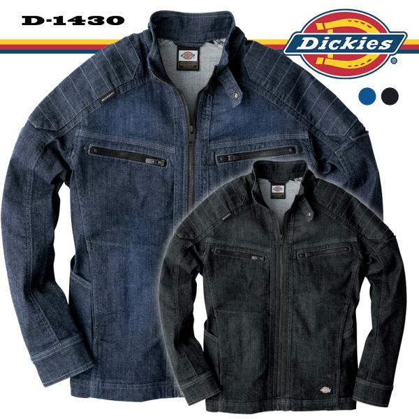 ディッキーズ Dickies ストレッチ デニムジャケット D-1430 (DICKIES 長袖 ブルゾン 上着 ワークウェア 通年 作業服 作業着 ライダーズ風 ワイルド ディッキーズ Dickies )世界中で愛用されているアメリカNo...