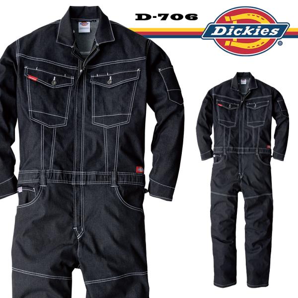 ディッキーズ Dickies ストレッチデニム つなぎ インディゴ D-706 (DICKIES ツナギ ワークウェア 長袖 通年 作業服 作業着 反射 無地 ) 爆買