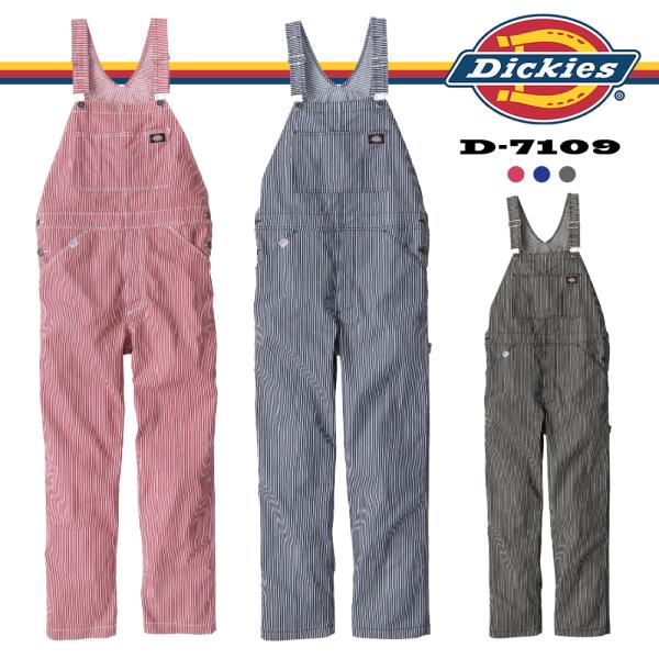 ディッキーズ Dickies ライト ストレッチ ヒッコリー オーバーオール D-7109 (DICKIES サロペット つなぎ ツナギ ワークウェア 薄手 軽量 作業服 作業着 ) 爆買