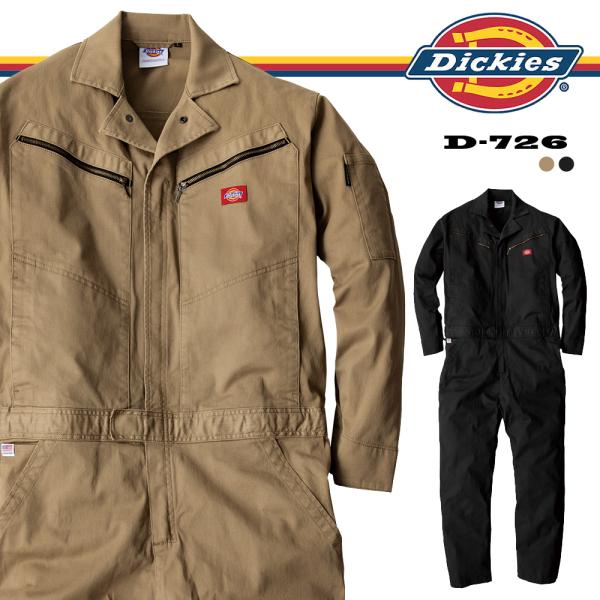 ディッキーズ Dickies ストレッチツイル つなぎ D-726 (DICKIES ツナギ ワークウェア 長袖 作業服 作業着)世界中で愛用されているアメリカNo.1のワークウエアブランド『Dickies ディッキーズ』ヨコ伸び伸長率25...