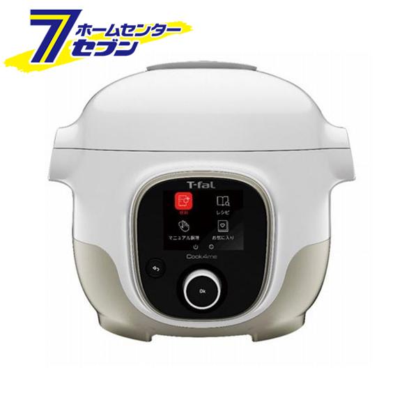 ティファール T-fal クックフォーミー ホワイト3L CY8701JP