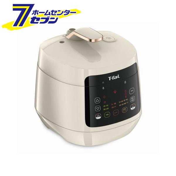 ティファール T-fal ラクラクッカープラスコンパクト アイボリー