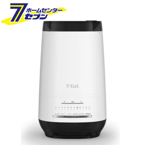 T-fal ティファール 加熱超音波式加湿器 スチーム&ミスト 4L