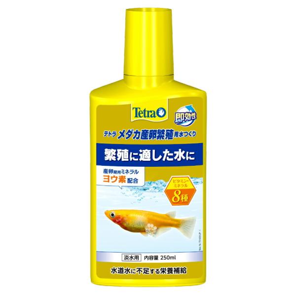 スペクトラムブランジャパン テトラ メダカ産卵繁殖用水つくり 250ml Diy Com 通販 Paypayモール