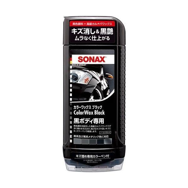 Sonax カラーワックスブラック 晴香堂 車 ワックス カーワックス 洗車用品 Diy Com 通販 Paypayモール