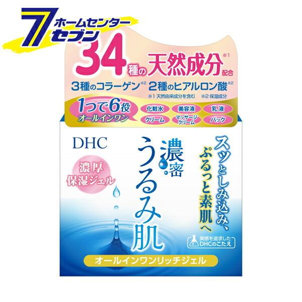 DHC 濃密うるみ肌 オールインワンリッチジェル SS 120g
