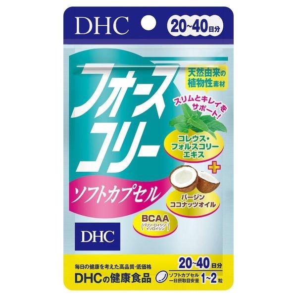 ＤＨＣ DHC フォースコリー ソフトカプセル 20日分 40粒  4511413405529販売元：ディーエイチシー(DHC)広告文責：ホームセンターセブンTEL：0978-33-1180《DHC サプリメント コレウスフォルスコリ(フォ...