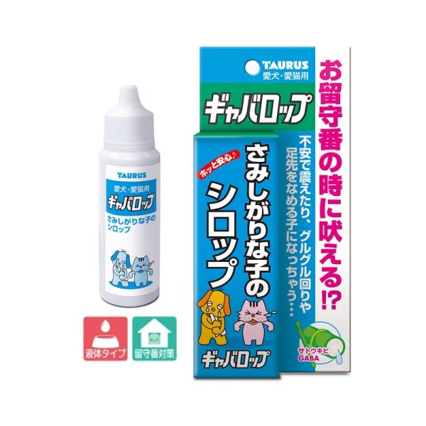 愛犬・愛猫用 ギャバロップ 30ml 日本製  (ストレス 不安 リラックス しつけ マナー ペット用品 トーラス) 爆買