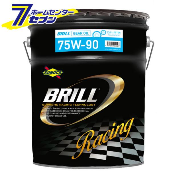 SUNOCO スノコ ブリル ギアオイル 全合成油 GL5 75W-90 75W-90 20L