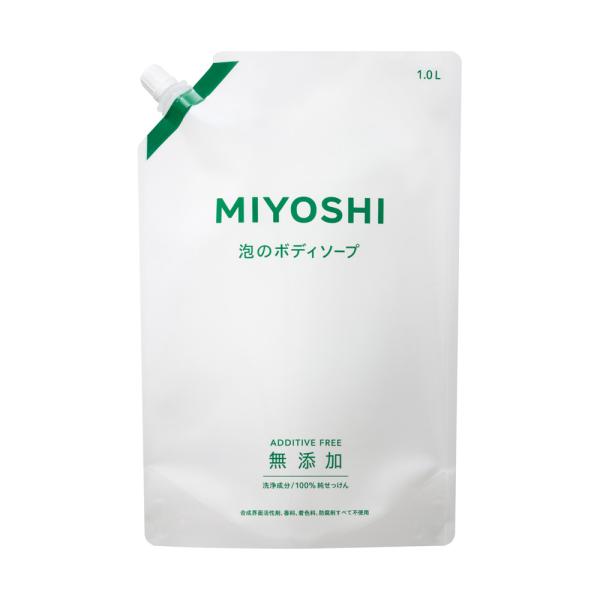 ミヨシ石鹸 無添加せっけん泡のボディソープ 詰替 1L  4537130102466●洗浄成分は「石けん」のみ。●泡もちがよく、ヌルつきのないさっぱりとした洗い上がり。●お肌の弱い敏感肌の方などにおすすめ。●スパウトタイプ※必ず当製品専用5...