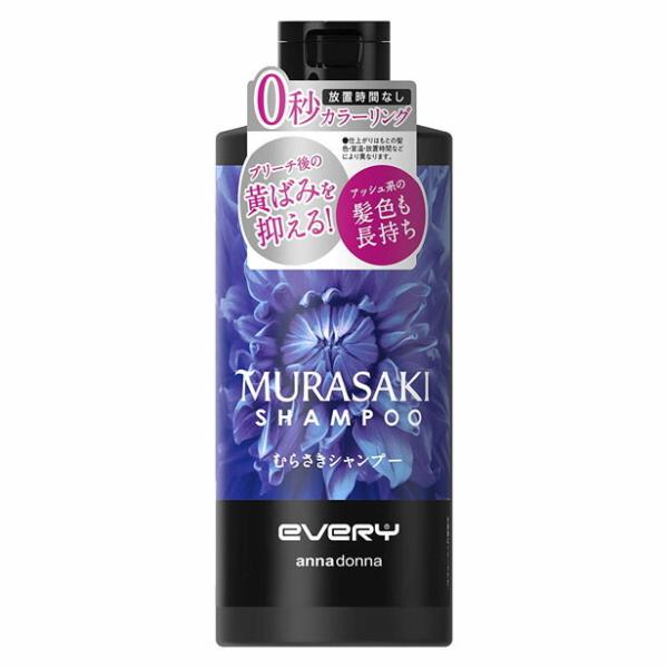 エブリ むらさきシャンプー 300ml ダリヤ アンナドンナ [カラーリング ヘアスタイリング 髪染め ヘアケア] 爆買