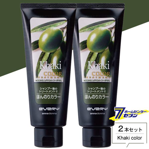 アンナドンナ（annadonna） ダリヤ エブリ カラートリートメント