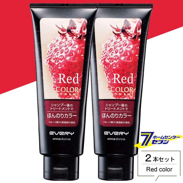 超お得な新品5本セット！ アンナドンナ エブリ カラートリートメント グレー エブリ カラートリートメント単品(160g)