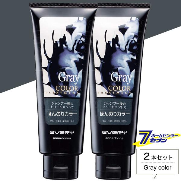 comira セリジエ　ヘアカラー トリートメント グレー カラー トリートメント グレー」の人気商品一覧 | 安い商品を