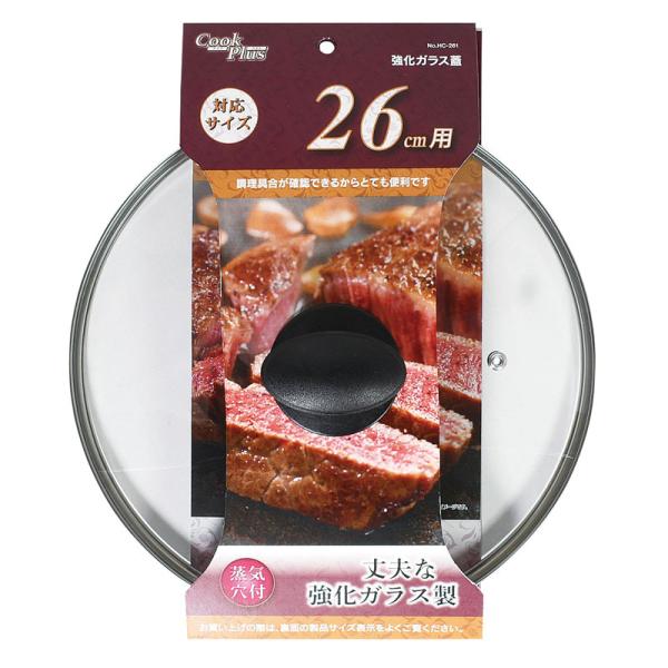 他サイト： 強化ガラス蓋 26cm用 クックプラス HC-261 (ふた フタ 鍋 フライパン キッチン用品 パール金属) 爆買の商品画像