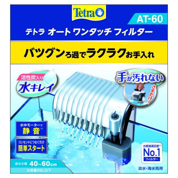 eg I[g^b`tB^[ AT-60 XyNguWp [Mы pO|tB^[ [^[tߊ ANAEpi] 