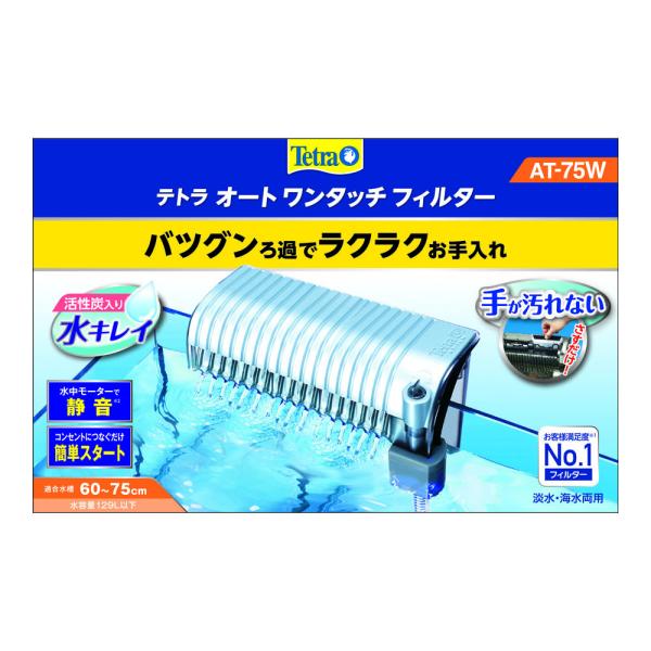 eg I[g^b`tB^[ AT-75W XyNguWp [WACp  O| [^[tߊ ANAEpi] 