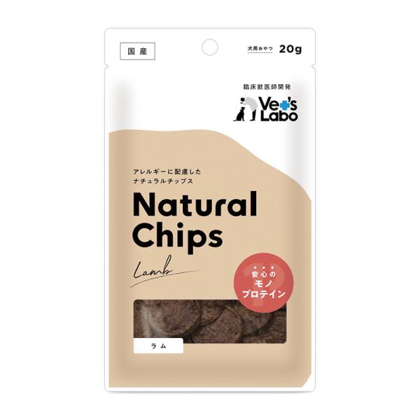 犬用おやつ ナチュラルチップス ラム Vet's Lab 日本製 20g (羊肉 ミネラル ドッグフード 犬のおやつ ペットフード ジャパンペットコミュニケーションズ) 爆買