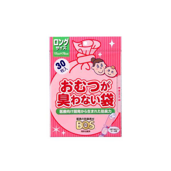 クリロン化成 驚異の防臭袋BOSベビー用（ ロングサイズ30枚入)　おむつが臭わない袋【メール便送料無料】