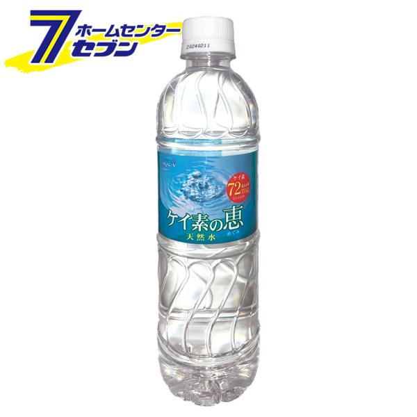 【売約済み】水素水＋ケイ素ボトル　AQUA LEMEILLEUR 売約済み】水素水＋ケイ素ボトル AQUA LEMEILLEUR 売約済み