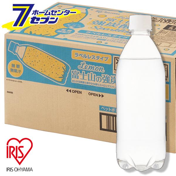 他サイト： アイリスオーヤマ 炭酸水 富士山の強炭酸水レモン 500ml×24本 ラベルレス （ケース販売） (炭酸飲料 水 ミネラルウォーター ケース購入 まとめ買い) 爆買の商品画像