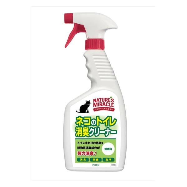 ネイチャーズミラクル　ネコのトイレ消臭クリーナー　無香料 hc7_4571269542045