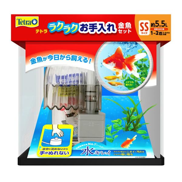 金魚 水槽 テトラ - 水槽用フィルターの人気商品・通販・価格比較 - 価格.com 金魚 水槽 テトラ - 水槽用フィルターの人気商品・通販・価格比較 - 価格.com